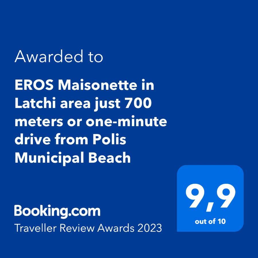 Eros Maisonette In Latchi Area Just 700 Meters Or One-Minute Drive From Polis Municipal Beach ภายนอก รูปภาพ