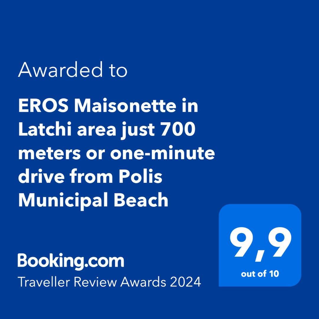 Eros Maisonette In Latchi Area Just 700 Meters Or One-Minute Drive From Polis Municipal Beach ภายนอก รูปภาพ
